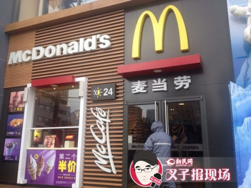 Ů��������Ϻ���ɽ·���͵������ݴ�ȷ�ϣ�ͼ��