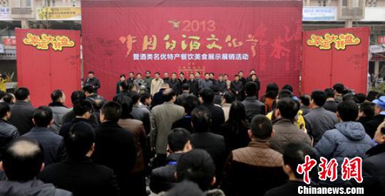 �Ĵ��˱�2013<a href=http://china.city28.com target=blank>�й�</a>�׾��Ļ��ڡ��ڼ�����