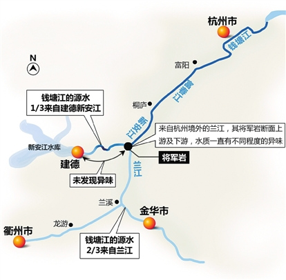 ��������ˮ��ζ�����������ʦ9�����144��