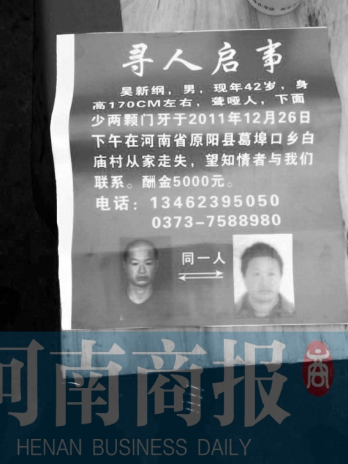 �����������ʧ������Ѯ��ĸ��ͷ����Ѱ����ͼ��