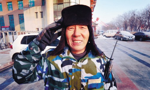 �������ˡ�������ү��ûҽ��16��û������·���ͼ��