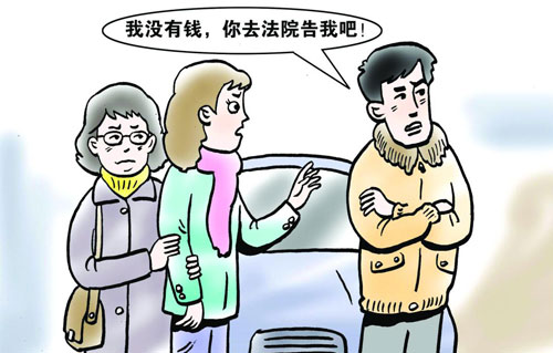 ��³ľ��Ҽ˾��ײ�˾���ҽ������ȥ��Ժ���ҡ���ͼ��