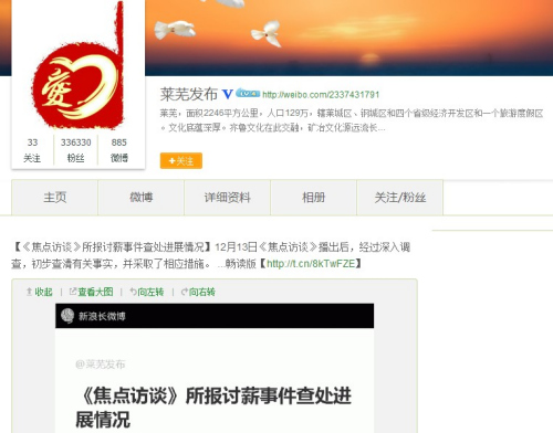 ɽ����ũ����н�����С�����Ƿ����֧���ɾ���˫��