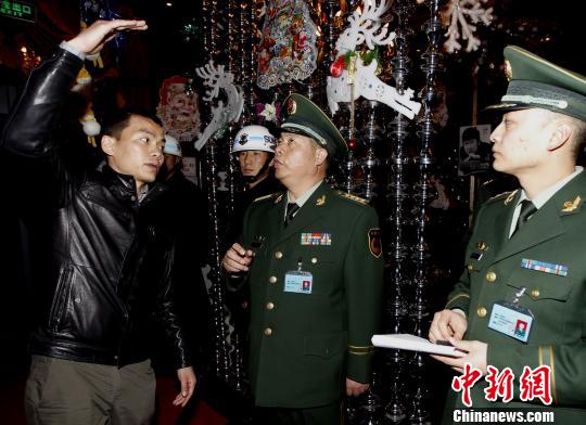 ��������ƽ��ҹ�����ҹ�顱