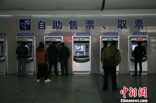 2014�����ٿ���Ʊ������·����վδ���Ŷӡ�������