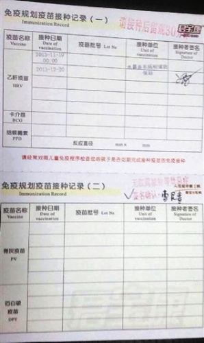 �㽭����Ӥ���ɽ��������������������ڳ���ʬ�죨ͼ��