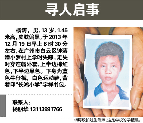 ��ĸ�����ӵ������ֲ�15��13�������ѧ·��ʧ��