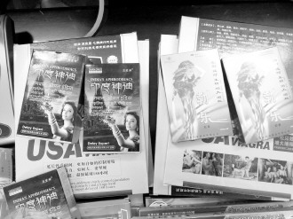 �����ڵ���Ь�������쳩��������ΰ�硱�ȼ�ҩ��ͼ��