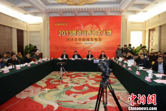 �ж�ɽ��ʮ�������¯��עƽ���˵Ĥβ�ƽ���¼�