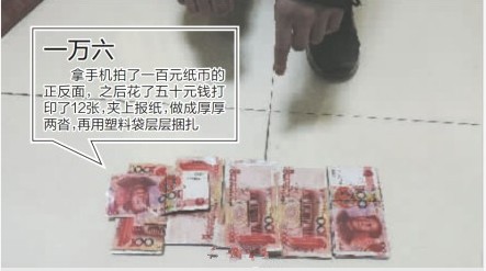 ������ӡ1200Ԫ��ֽ�ҡ�����Գÿ��Ա�鿴��������