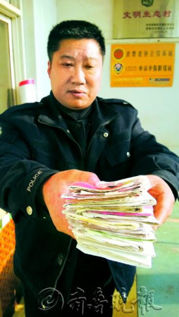 ��ɲ�9�򡰰������Կ�С���ݵ����ۻ�ʮ�����׸�