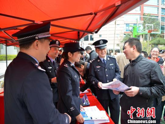 ����������ͨΥ����110�����ġ��������ȫ���״�