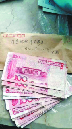 ����Ϊ���迴��Ƿ��20��21�겻��������ѩ����̿