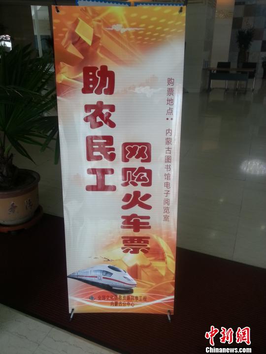 ��ů�ؼ�·�����ɹ�ͼ�����Ѱ�ũ��������Ʊ