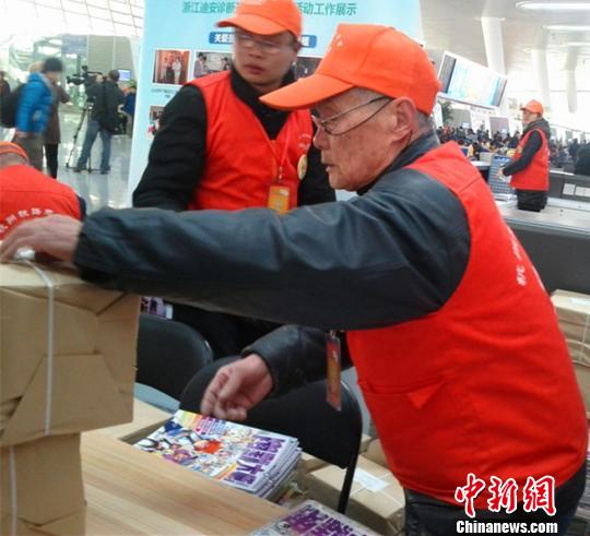 ���������·��Ŧվӭ�׸�������ͨ�Ļ������鴫��