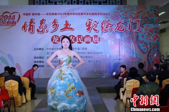 �㶫��������ũ�������ҵ����չ��·