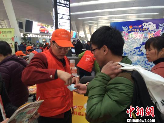 �㽭���˼���ӭ�߷�־Ը�߻�վ����ů��ͼ��