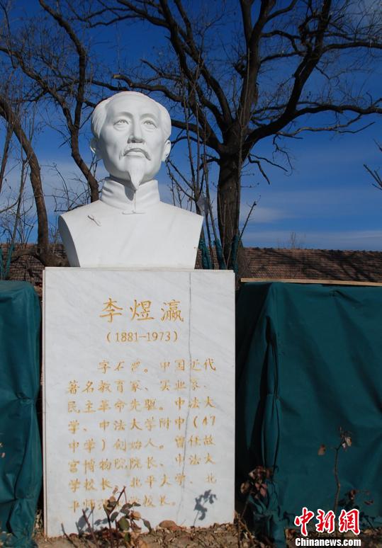 <a href=http://bj.city28.com target=blank>����</a>��ɽ���ء������з��������ڹ���ѧ���׷˼����