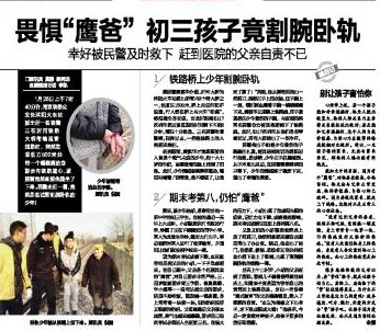 ����������ĩ���ڰ��±����״��ü��������Թ죨ͼ��