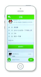 ѧ�������ӿ��������У����У�������ᴦ������ͼ��