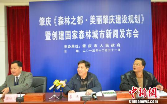 �㶫���콨���۰�ͨ�����Ͻ�ͨ��Ŧ�ĤΡ�ɭ��֮����