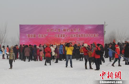 �½���������ѩ�������ν�ӭ���꣨��ͼ��