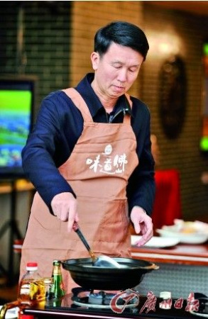 �㶫��ɽ�г��ϵ��ӟh�౦��������ף�����꣨ͼ��