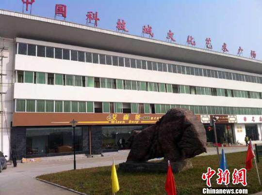 �Ĵ��������Ļ������㳡���조��˿�֮����