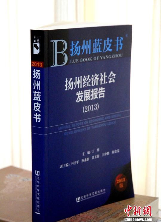 2013��ȡ�������Ƥ�顷����͹���������ã�ͼ��