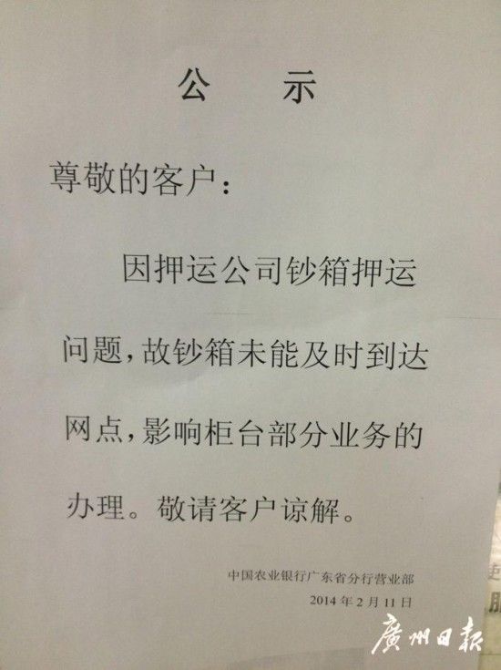 �����ϰ�Ѻ��Աͣ����·���ǹ��ʶ�������Ǯ��ȡ