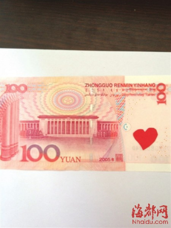 3000ѹ��Ǯ����10��Ů��ͨ��Ǯ�ϱ��������