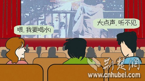 �������ѳ�������ⵥ�ŵ�ӰƱ�����²廨����ͼ��