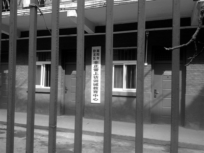 ����ѵ�����İ����ϼ����񡱶�����Ѯ����˯ˮ��أ�ͼ��