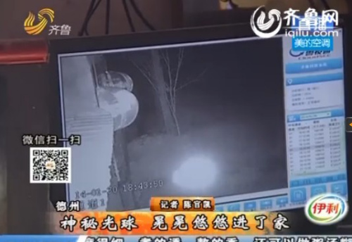 ɽ����լ�����ع�������UFO8�������������ͼ��