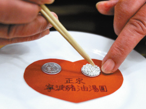 ��������������������Ҽ��Ǯ�Ĥ�Ӳ���Ͽɷ�62ֻ��ͼ��