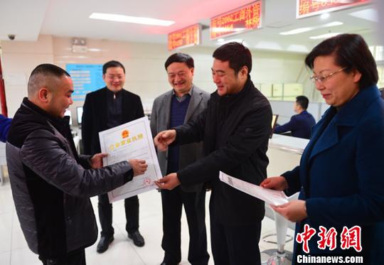 ���������������̵Ǽ��ƶȸĸ��Ե�����ҵ��Բ��