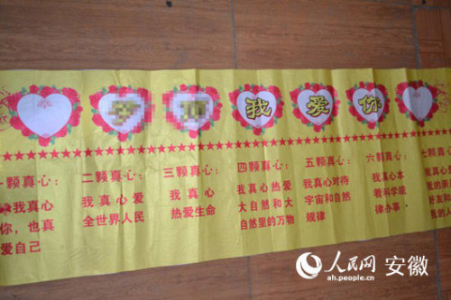 52���Ϻ������׷16��Ů��Ů���ŵò�����ѧ��ͼ��