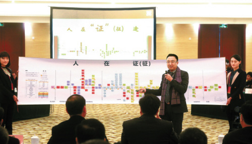 ������ЭίԱ�г�<a href=http://china.city28.com target=blank>�й�</a>��Ҽ������103��֤����ͼ��