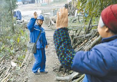 ũ�繤����ɽ��31����ɽ�顢��������Ҳ���ж�