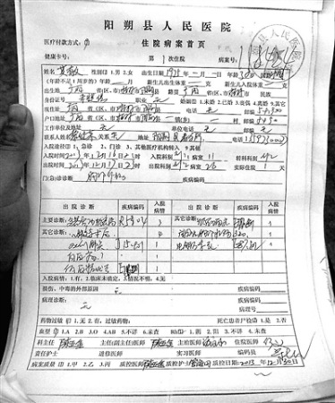 ��Ѻ�ӷ�����Ź�����������⳥90��������¶��ͼ��