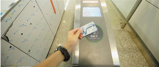 ���������ͨƱ����֤�����17������13��˵��