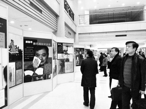 �人��¶52����Ա��������̰���켣�״ζ��⹫��