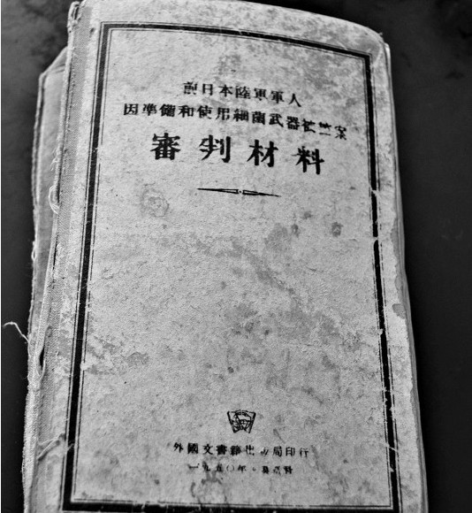 ɽ��º����60��ǰ����ʵ¼��¶�ֻ��վ����У�ͼ��