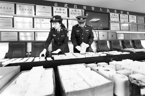 �人Ҽ�����Ż��ڹ�Ԣ������12�����ſհ׻�Ʊ��ͼ��