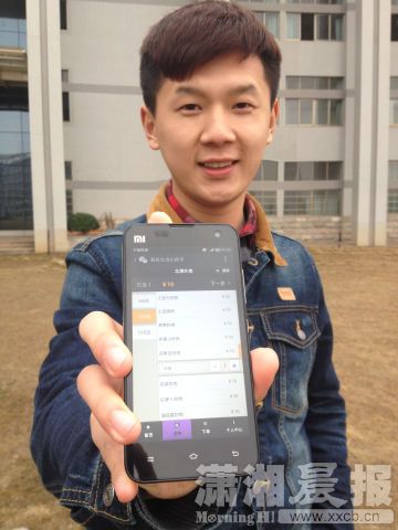 ���ѧ���Դ��������������㲻�����ɵ�ͣ�ͼ��