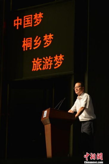 �㽭ͩ���ƽ����򾭼óɳ�����׷����ůGDP��