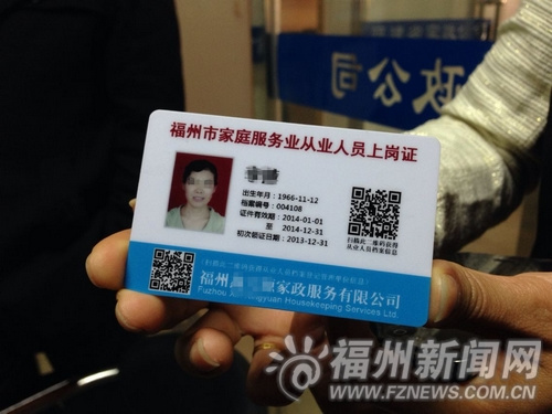 ���ݼ���ҵ���ƶ�ά���ϸ�֤�ɺ˶Ա�ķ���ݣ�ͼ��