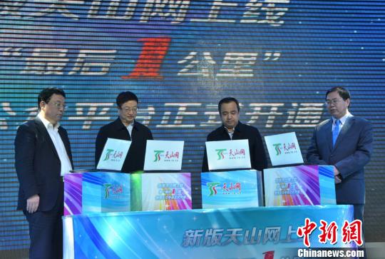 �½�20��ɲ��»���΢���˺š����Ҽ�����ͨ