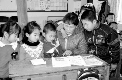 Ů��ʦ����ʦ�ֵ������29��Ϊɽ������Բ�Σ�ͼ��