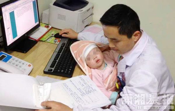 δ����ҽ�����ֱ̰��ű���������д������ͼ��